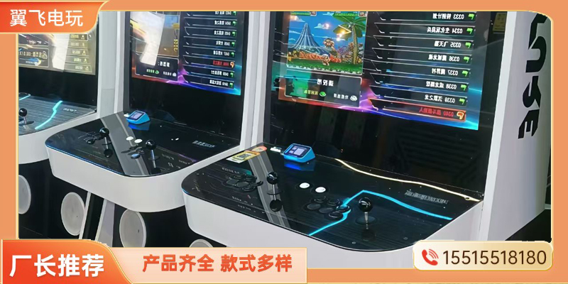 大同市电玩设备电玩设备 - 推荐