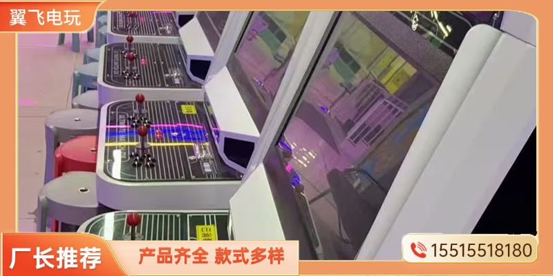 大同市摇摇车电玩游戏机 - 推荐