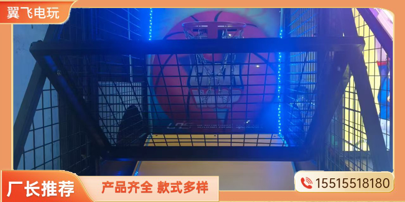 大同市夹娃娃机投篮机 - 方案