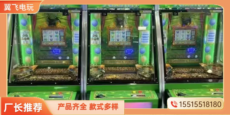 大同市投币游戏机电玩设备 - 价格