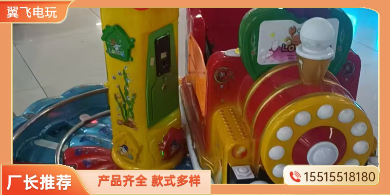 大同市摇摇车摇摇车 - 方案